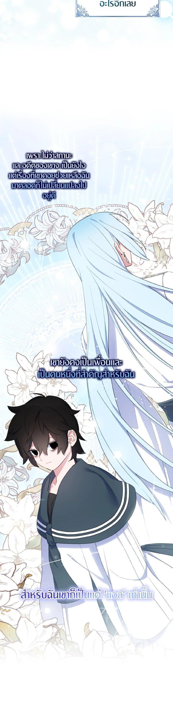 Manga-lc-com อ่านมังงะ อ่านการ์ตูน ออนไลน์ ฟรี I Tried to Be a Loyal Sword ตอนที่ 1 2 3 4 5 6 7 8 9 10 11 12 13 14 ฟรี ไม่มีโฆษณา Manga-lc - อ่าน มังงะ อ่าน การ์ตูน ออนไลน์ อ่านมังงะ ฟรี