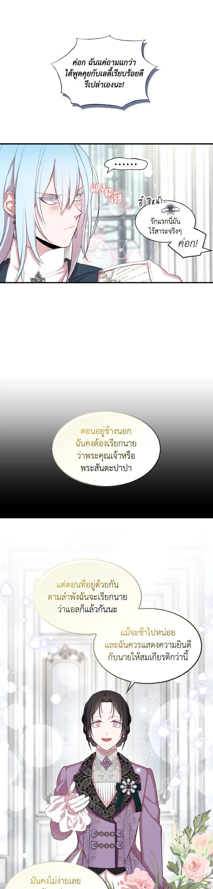 Manga-lc-com อ่านมังงะ อ่านการ์ตูน ออนไลน์ ฟรี I Tried to Be a Loyal Sword ตอนที่ 1 2 3 4 5 6 7 8 9 10 11 12 13 14 ฟรี ไม่มีโฆษณา Manga-lc - อ่าน มังงะ อ่าน การ์ตูน ออนไลน์ อ่านมังงะ ฟรี