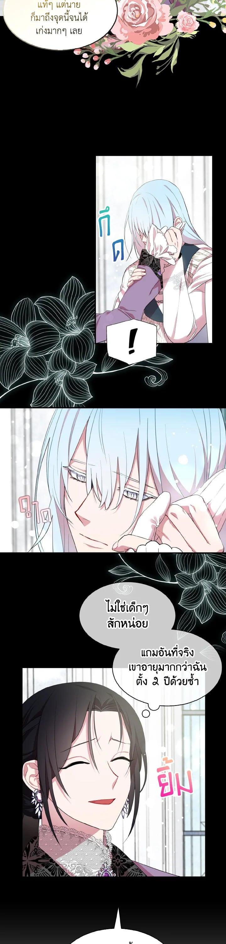 Manga-lc-com อ่านมังงะ อ่านการ์ตูน ออนไลน์ ฟรี I Tried to Be a Loyal Sword ตอนที่ 1 2 3 4 5 6 7 8 9 10 11 12 13 14 ฟรี ไม่มีโฆษณา Manga-lc - อ่าน มังงะ อ่าน การ์ตูน ออนไลน์ อ่านมังงะ ฟรี