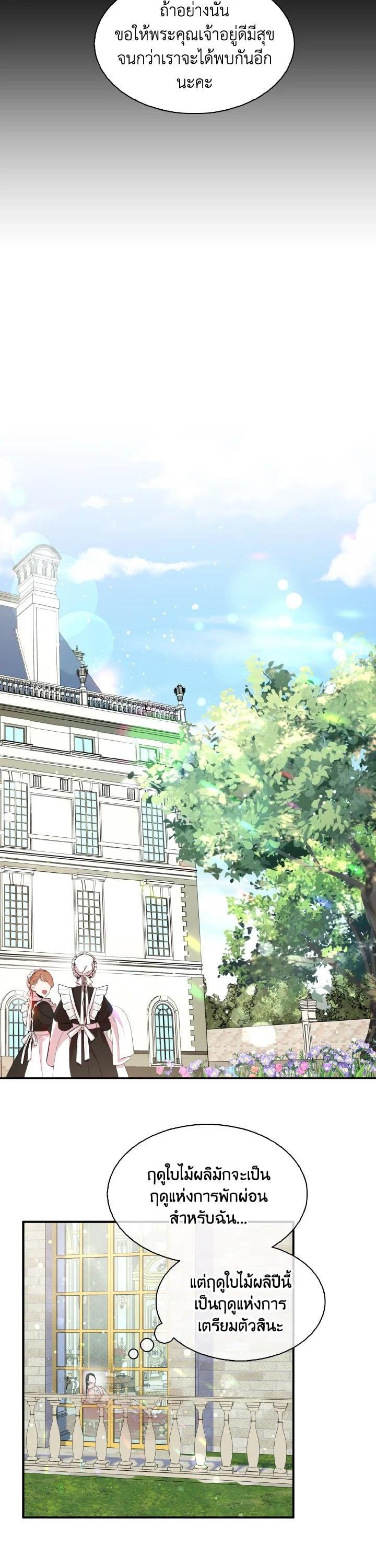 Manga-lc-com อ่านมังงะ อ่านการ์ตูน ออนไลน์ ฟรี I Tried to Be a Loyal Sword ตอนที่ 1 2 3 4 5 6 7 8 9 10 11 12 13 14 ฟรี ไม่มีโฆษณา Manga-lc - อ่าน มังงะ อ่าน การ์ตูน ออนไลน์ อ่านมังงะ ฟรี