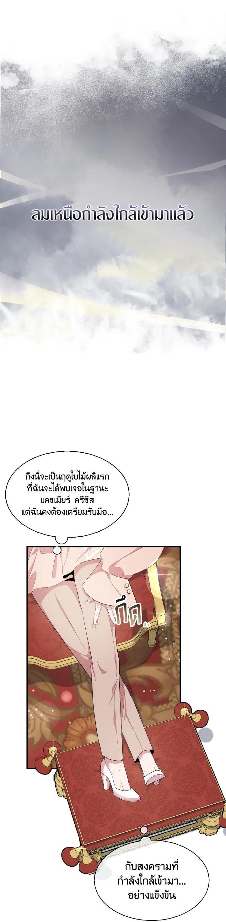 Manga-lc-com อ่านมังงะ อ่านการ์ตูน ออนไลน์ ฟรี I Tried to Be a Loyal Sword ตอนที่ 1 2 3 4 5 6 7 8 9 10 11 12 13 14 ฟรี ไม่มีโฆษณา Manga-lc - อ่าน มังงะ อ่าน การ์ตูน ออนไลน์ อ่านมังงะ ฟรี