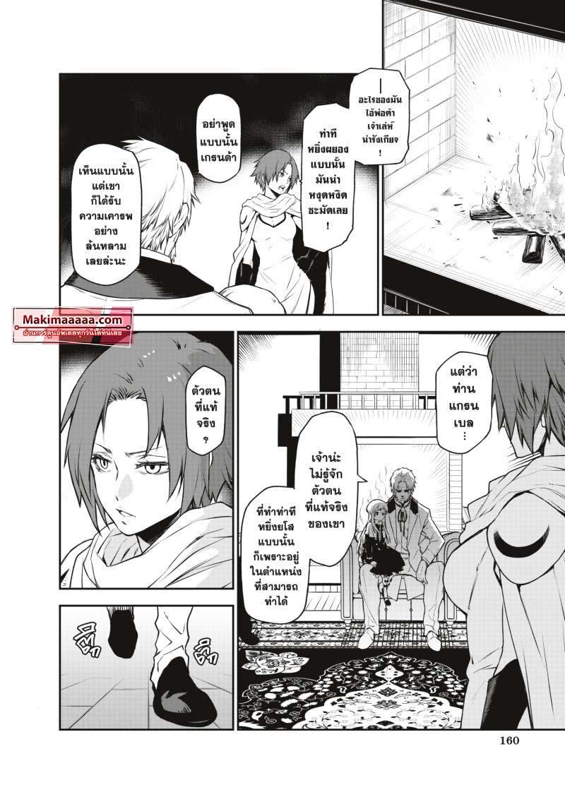 Manga-lc-com อ่านมังงะ อ่านการ์ตูน ออนไลน์ ฟรี Tensei shitara Slime Datta Ken ตอนที่ 1 2 3 4 5 6 7 8 9 10 11 12 13 14 ฟรี ไม่มีโฆษณา Manga-lc - อ่าน มังงะ อ่าน การ์ตูน ออนไลน์ อ่านมังงะ ฟรี