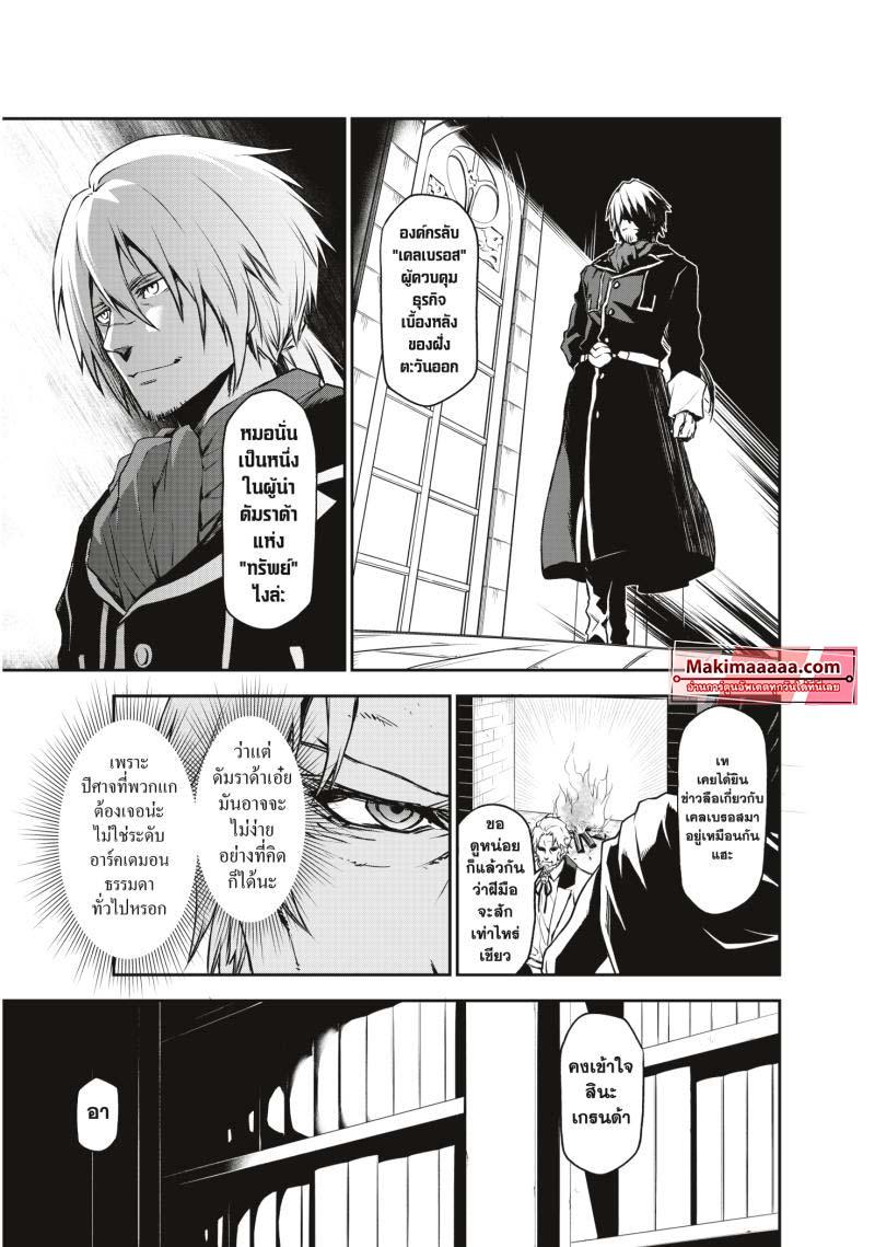 Manga-lc-com อ่านมังงะ อ่านการ์ตูน ออนไลน์ ฟรี Tensei shitara Slime Datta Ken ตอนที่ 1 2 3 4 5 6 7 8 9 10 11 12 13 14 ฟรี ไม่มีโฆษณา Manga-lc - อ่าน มังงะ อ่าน การ์ตูน ออนไลน์ อ่านมังงะ ฟรี