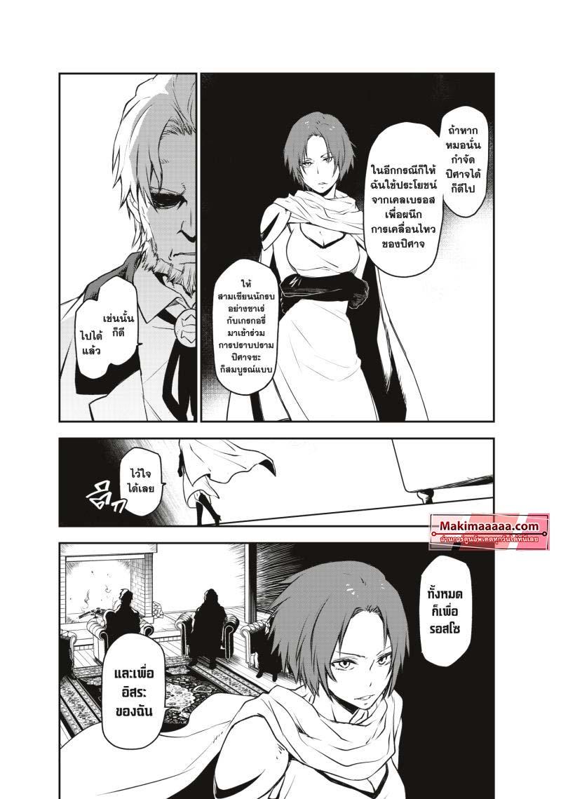 Manga-lc-com อ่านมังงะ อ่านการ์ตูน ออนไลน์ ฟรี Tensei shitara Slime Datta Ken ตอนที่ 1 2 3 4 5 6 7 8 9 10 11 12 13 14 ฟรี ไม่มีโฆษณา Manga-lc - อ่าน มังงะ อ่าน การ์ตูน ออนไลน์ อ่านมังงะ ฟรี