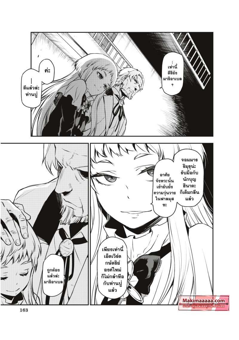 Manga-lc-com อ่านมังงะ อ่านการ์ตูน ออนไลน์ ฟรี Tensei shitara Slime Datta Ken ตอนที่ 1 2 3 4 5 6 7 8 9 10 11 12 13 14 ฟรี ไม่มีโฆษณา Manga-lc - อ่าน มังงะ อ่าน การ์ตูน ออนไลน์ อ่านมังงะ ฟรี