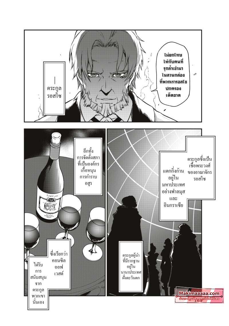 Manga-lc-com อ่านมังงะ อ่านการ์ตูน ออนไลน์ ฟรี Tensei shitara Slime Datta Ken ตอนที่ 1 2 3 4 5 6 7 8 9 10 11 12 13 14 ฟรี ไม่มีโฆษณา Manga-lc - อ่าน มังงะ อ่าน การ์ตูน ออนไลน์ อ่านมังงะ ฟรี