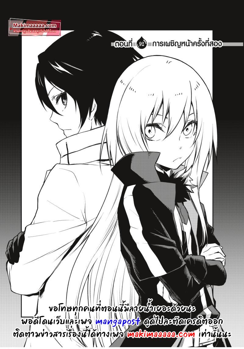 Manga-lc-com อ่านมังงะ อ่านการ์ตูน ออนไลน์ ฟรี Tensei shitara Slime Datta Ken ตอนที่ 1 2 3 4 5 6 7 8 9 10 11 12 13 14 ฟรี ไม่มีโฆษณา Manga-lc - อ่าน มังงะ อ่าน การ์ตูน ออนไลน์ อ่านมังงะ ฟรี
