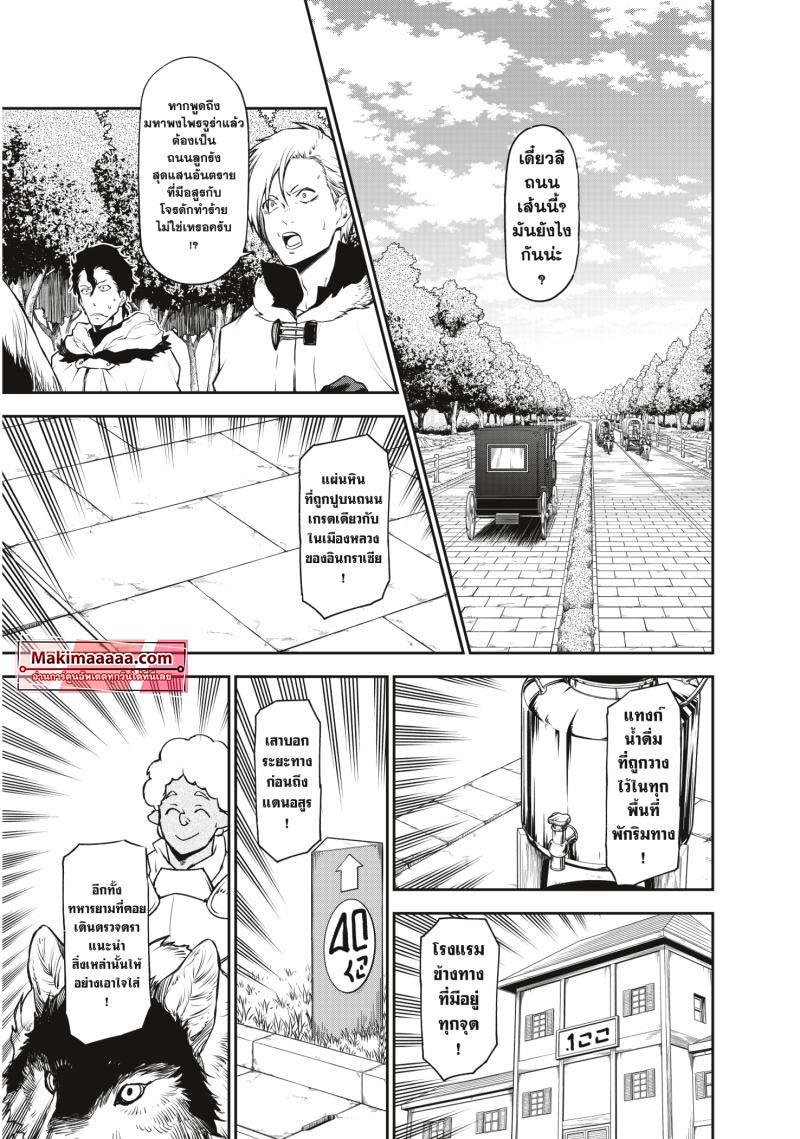 Manga-lc-com อ่านมังงะ อ่านการ์ตูน ออนไลน์ ฟรี Tensei shitara Slime Datta Ken ตอนที่ 1 2 3 4 5 6 7 8 9 10 11 12 13 14 ฟรี ไม่มีโฆษณา Manga-lc - อ่าน มังงะ อ่าน การ์ตูน ออนไลน์ อ่านมังงะ ฟรี