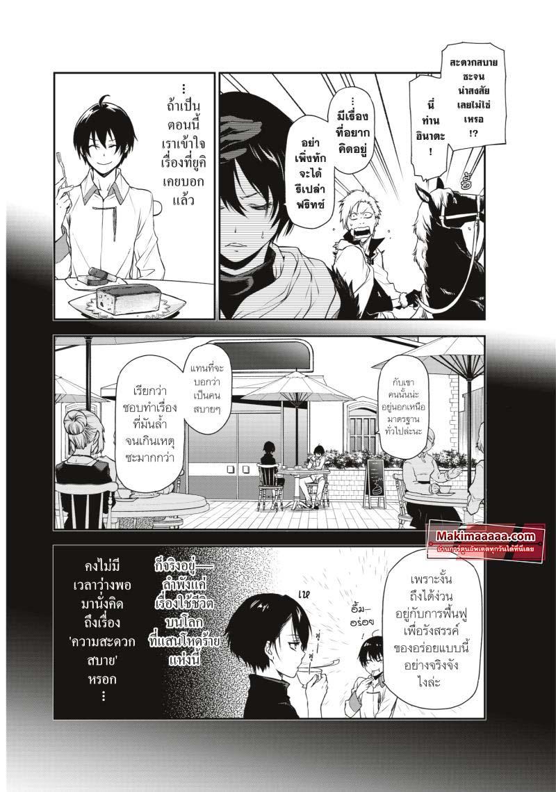 Manga-lc-com อ่านมังงะ อ่านการ์ตูน ออนไลน์ ฟรี Tensei shitara Slime Datta Ken ตอนที่ 1 2 3 4 5 6 7 8 9 10 11 12 13 14 ฟรี ไม่มีโฆษณา Manga-lc - อ่าน มังงะ อ่าน การ์ตูน ออนไลน์ อ่านมังงะ ฟรี