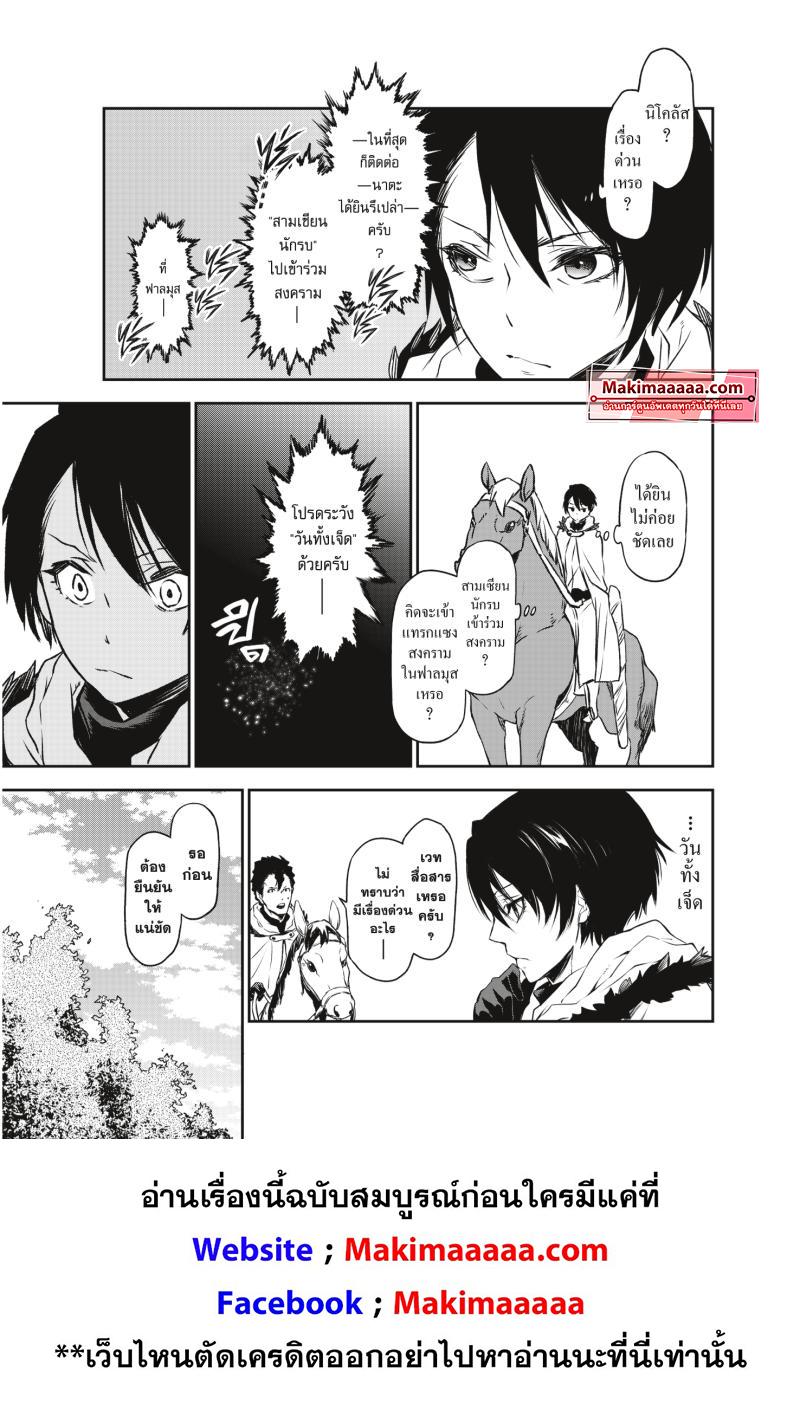 Manga-lc-com อ่านมังงะ อ่านการ์ตูน ออนไลน์ ฟรี Tensei shitara Slime Datta Ken ตอนที่ 1 2 3 4 5 6 7 8 9 10 11 12 13 14 ฟรี ไม่มีโฆษณา Manga-lc - อ่าน มังงะ อ่าน การ์ตูน ออนไลน์ อ่านมังงะ ฟรี