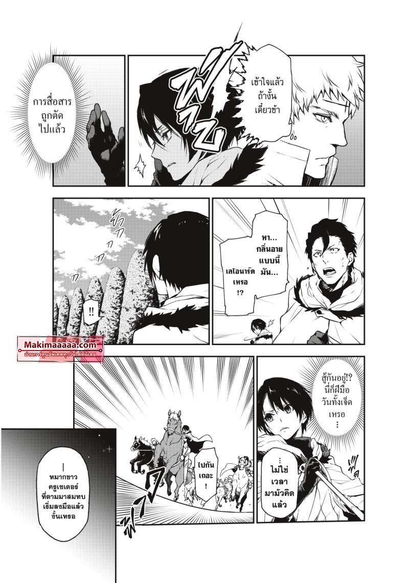 Manga-lc-com อ่านมังงะ อ่านการ์ตูน ออนไลน์ ฟรี Tensei shitara Slime Datta Ken ตอนที่ 1 2 3 4 5 6 7 8 9 10 11 12 13 14 ฟรี ไม่มีโฆษณา Manga-lc - อ่าน มังงะ อ่าน การ์ตูน ออนไลน์ อ่านมังงะ ฟรี