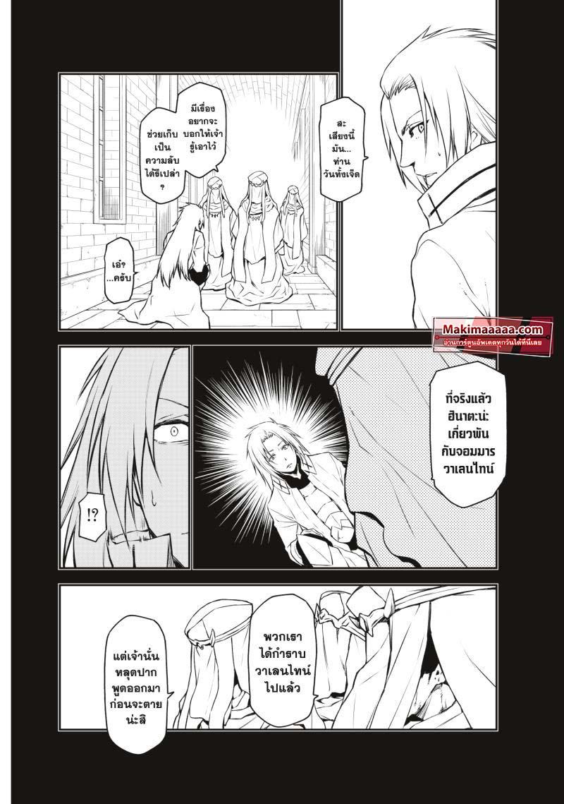 Manga-lc-com อ่านมังงะ อ่านการ์ตูน ออนไลน์ ฟรี Tensei shitara Slime Datta Ken ตอนที่ 1 2 3 4 5 6 7 8 9 10 11 12 13 14 ฟรี ไม่มีโฆษณา Manga-lc - อ่าน มังงะ อ่าน การ์ตูน ออนไลน์ อ่านมังงะ ฟรี