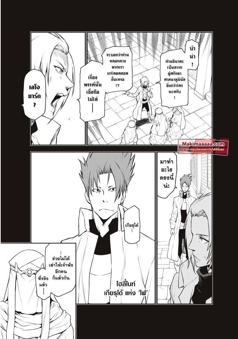 Manga-lc-com อ่านมังงะ อ่านการ์ตูน ออนไลน์ ฟรี Tensei shitara Slime Datta Ken ตอนที่ 1 2 3 4 5 6 7 8 9 10 11 12 13 14 ฟรี ไม่มีโฆษณา Manga-lc - อ่าน มังงะ อ่าน การ์ตูน ออนไลน์ อ่านมังงะ ฟรี