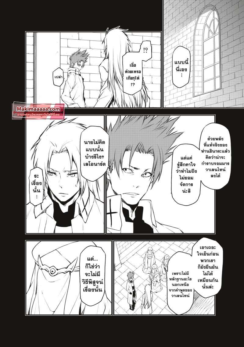 Manga-lc-com อ่านมังงะ อ่านการ์ตูน ออนไลน์ ฟรี Tensei shitara Slime Datta Ken ตอนที่ 1 2 3 4 5 6 7 8 9 10 11 12 13 14 ฟรี ไม่มีโฆษณา Manga-lc - อ่าน มังงะ อ่าน การ์ตูน ออนไลน์ อ่านมังงะ ฟรี