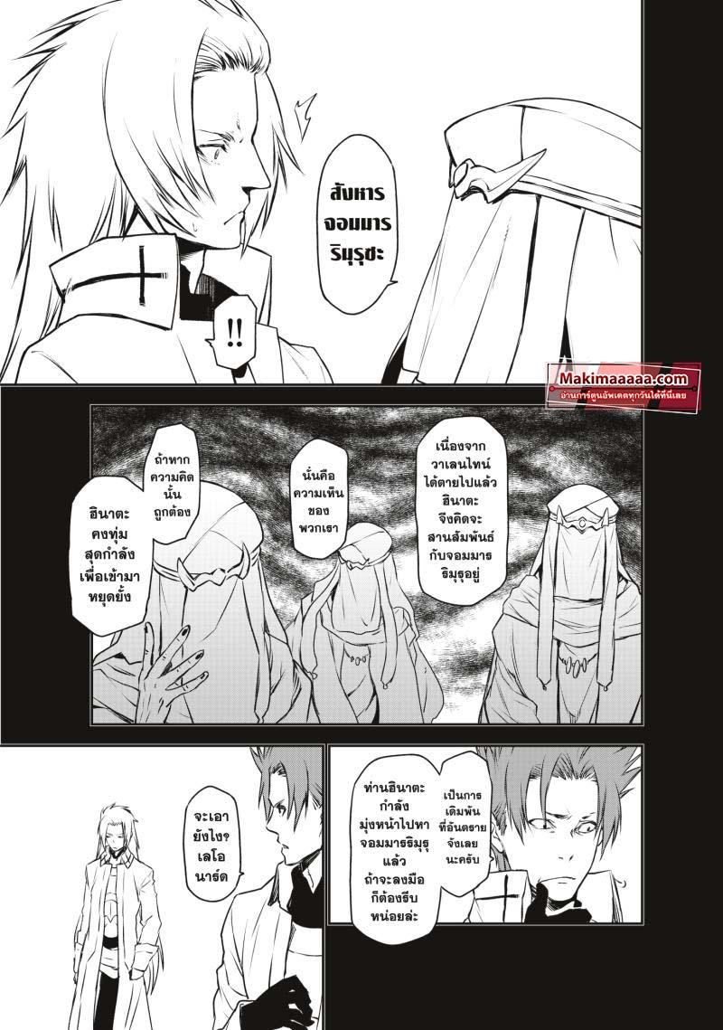 Manga-lc-com อ่านมังงะ อ่านการ์ตูน ออนไลน์ ฟรี Tensei shitara Slime Datta Ken ตอนที่ 1 2 3 4 5 6 7 8 9 10 11 12 13 14 ฟรี ไม่มีโฆษณา Manga-lc - อ่าน มังงะ อ่าน การ์ตูน ออนไลน์ อ่านมังงะ ฟรี