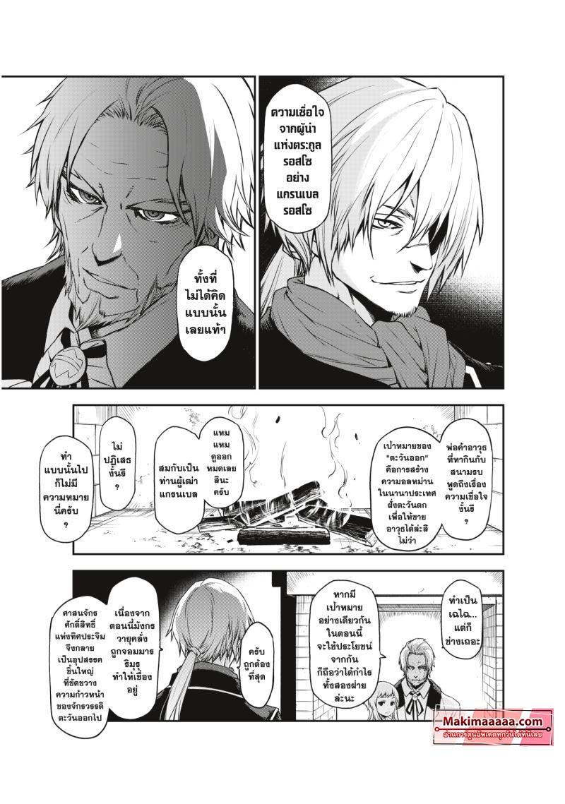 Manga-lc-com อ่านมังงะ อ่านการ์ตูน ออนไลน์ ฟรี Tensei shitara Slime Datta Ken ตอนที่ 1 2 3 4 5 6 7 8 9 10 11 12 13 14 ฟรี ไม่มีโฆษณา Manga-lc - อ่าน มังงะ อ่าน การ์ตูน ออนไลน์ อ่านมังงะ ฟรี