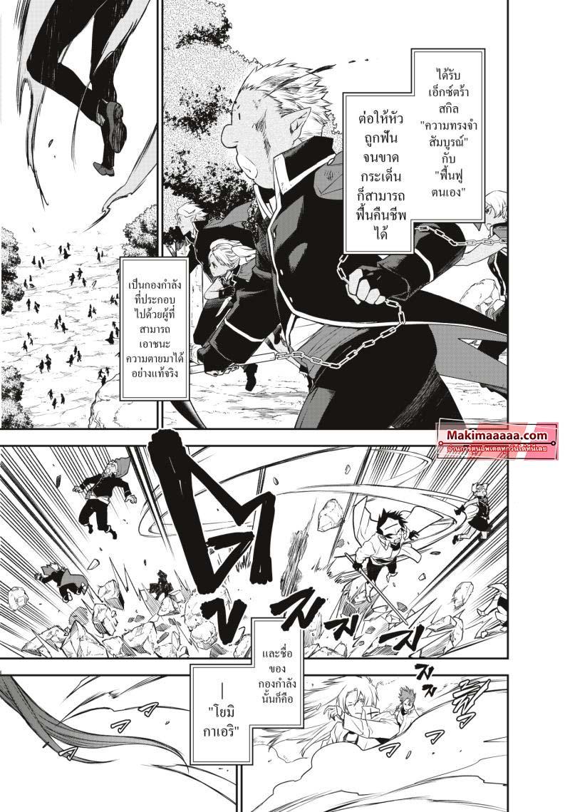 Manga-lc-com อ่านมังงะ อ่านการ์ตูน ออนไลน์ ฟรี Tensei shitara Slime Datta Ken ตอนที่ 1 2 3 4 5 6 7 8 9 10 11 12 13 14 ฟรี ไม่มีโฆษณา Manga-lc - อ่าน มังงะ อ่าน การ์ตูน ออนไลน์ อ่านมังงะ ฟรี