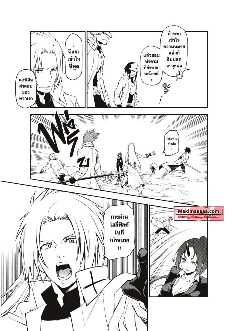 Manga-lc-com อ่านมังงะ อ่านการ์ตูน ออนไลน์ ฟรี Tensei shitara Slime Datta Ken ตอนที่ 1 2 3 4 5 6 7 8 9 10 11 12 13 14 ฟรี ไม่มีโฆษณา Manga-lc - อ่าน มังงะ อ่าน การ์ตูน ออนไลน์ อ่านมังงะ ฟรี