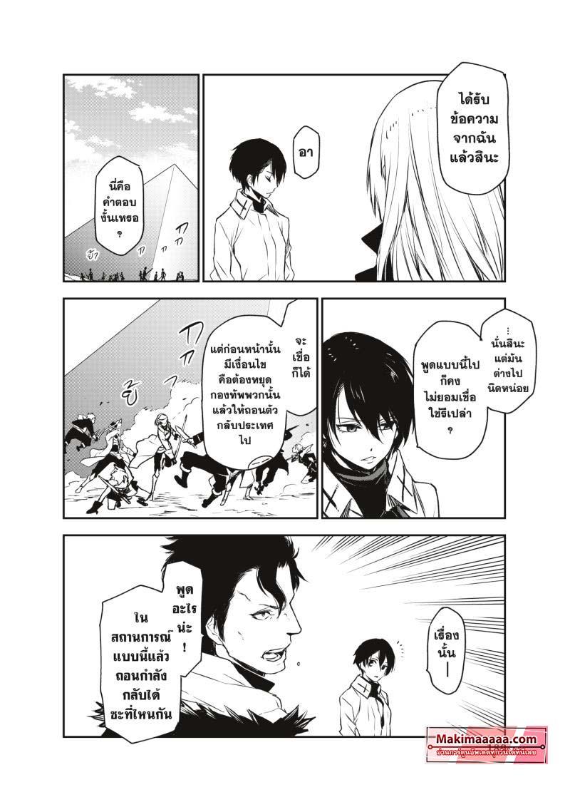 Manga-lc-com อ่านมังงะ อ่านการ์ตูน ออนไลน์ ฟรี Tensei shitara Slime Datta Ken ตอนที่ 1 2 3 4 5 6 7 8 9 10 11 12 13 14 ฟรี ไม่มีโฆษณา Manga-lc - อ่าน มังงะ อ่าน การ์ตูน ออนไลน์ อ่านมังงะ ฟรี