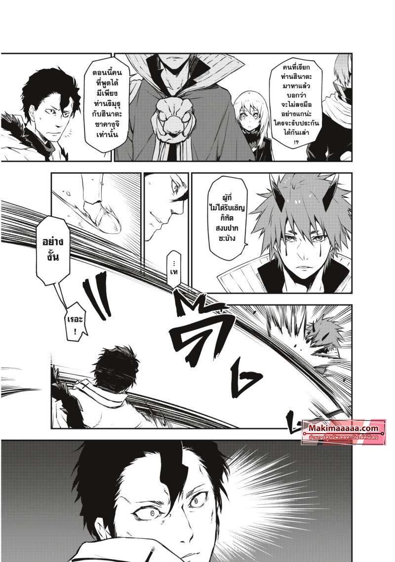 Manga-lc-com อ่านมังงะ อ่านการ์ตูน ออนไลน์ ฟรี Tensei shitara Slime Datta Ken ตอนที่ 1 2 3 4 5 6 7 8 9 10 11 12 13 14 ฟรี ไม่มีโฆษณา Manga-lc - อ่าน มังงะ อ่าน การ์ตูน ออนไลน์ อ่านมังงะ ฟรี