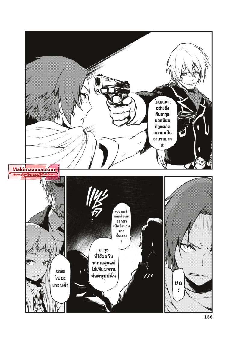 Manga-lc-com อ่านมังงะ อ่านการ์ตูน ออนไลน์ ฟรี Tensei shitara Slime Datta Ken ตอนที่ 1 2 3 4 5 6 7 8 9 10 11 12 13 14 ฟรี ไม่มีโฆษณา Manga-lc - อ่าน มังงะ อ่าน การ์ตูน ออนไลน์ อ่านมังงะ ฟรี