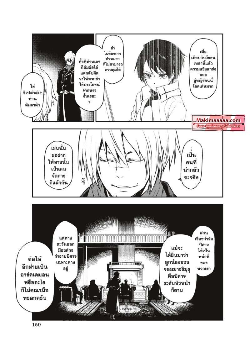 Manga-lc-com อ่านมังงะ อ่านการ์ตูน ออนไลน์ ฟรี Tensei shitara Slime Datta Ken ตอนที่ 1 2 3 4 5 6 7 8 9 10 11 12 13 14 ฟรี ไม่มีโฆษณา Manga-lc - อ่าน มังงะ อ่าน การ์ตูน ออนไลน์ อ่านมังงะ ฟรี