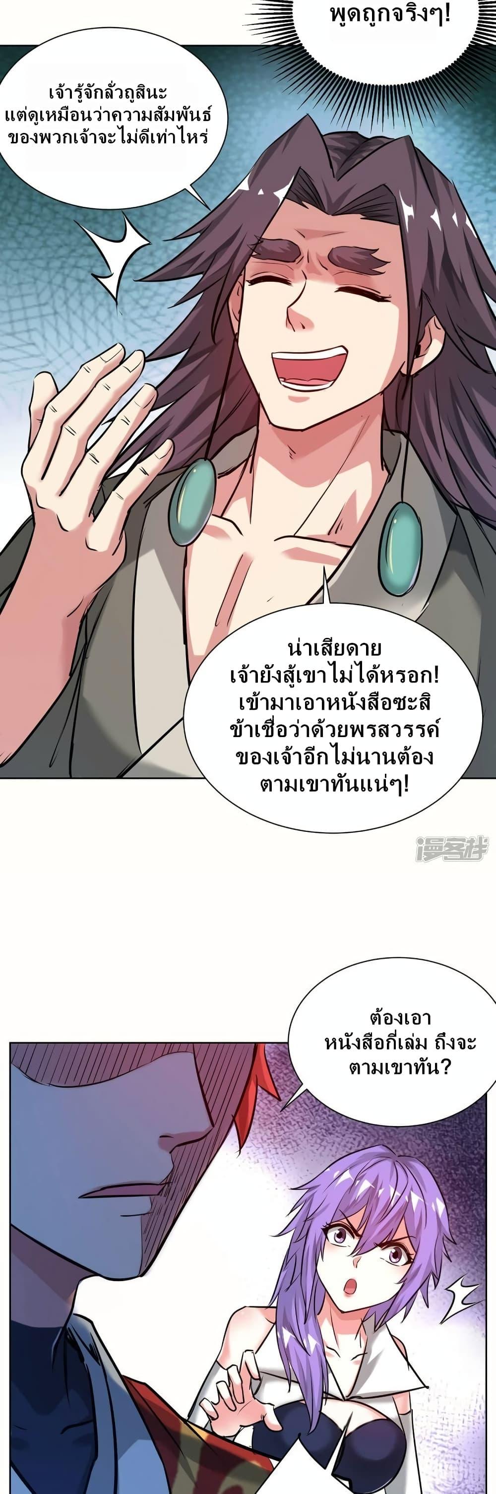 Manga-lc-com อ่านมังงะ อ่านการ์ตูน ออนไลน์ ฟรี EternalFirstS ตอนที่ 1 2 3 4 5 6 7 8 9 10 11 12 13 14 ฟรี ไม่มีโฆษณา Manga-lc - อ่าน มังงะ อ่าน การ์ตูน ออนไลน์ อ่านมังงะ ฟรี