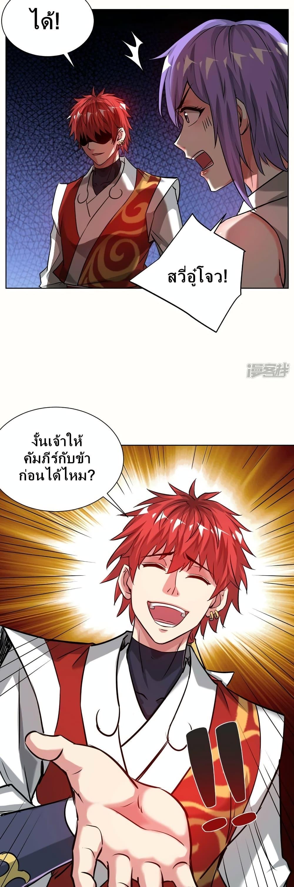 Manga-lc-com อ่านมังงะ อ่านการ์ตูน ออนไลน์ ฟรี EternalFirstS ตอนที่ 1 2 3 4 5 6 7 8 9 10 11 12 13 14 ฟรี ไม่มีโฆษณา Manga-lc - อ่าน มังงะ อ่าน การ์ตูน ออนไลน์ อ่านมังงะ ฟรี