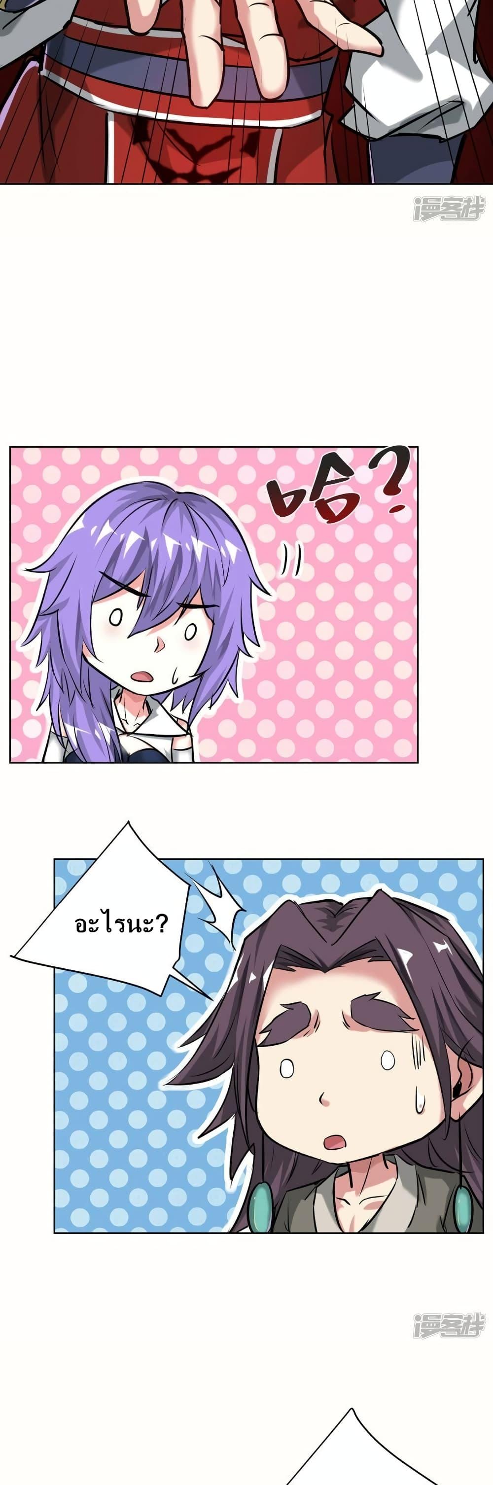 Manga-lc-com อ่านมังงะ อ่านการ์ตูน ออนไลน์ ฟรี EternalFirstS ตอนที่ 1 2 3 4 5 6 7 8 9 10 11 12 13 14 ฟรี ไม่มีโฆษณา Manga-lc - อ่าน มังงะ อ่าน การ์ตูน ออนไลน์ อ่านมังงะ ฟรี