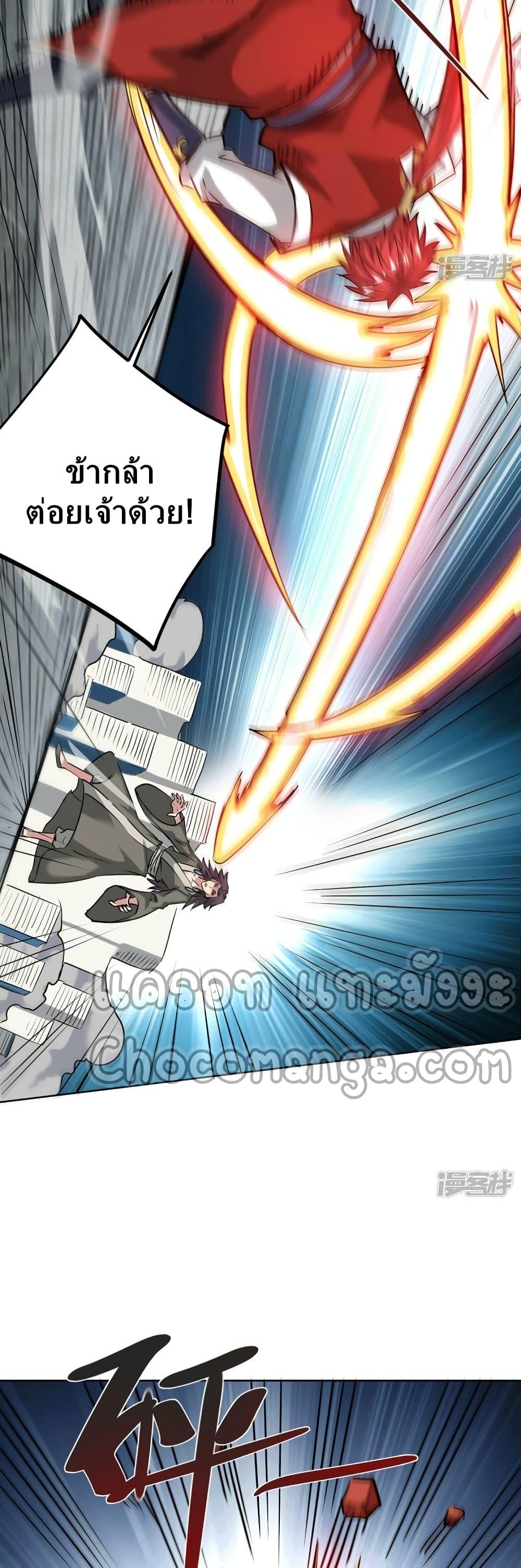 Manga-lc-com อ่านมังงะ อ่านการ์ตูน ออนไลน์ ฟรี EternalFirstS ตอนที่ 1 2 3 4 5 6 7 8 9 10 11 12 13 14 ฟรี ไม่มีโฆษณา Manga-lc - อ่าน มังงะ อ่าน การ์ตูน ออนไลน์ อ่านมังงะ ฟรี