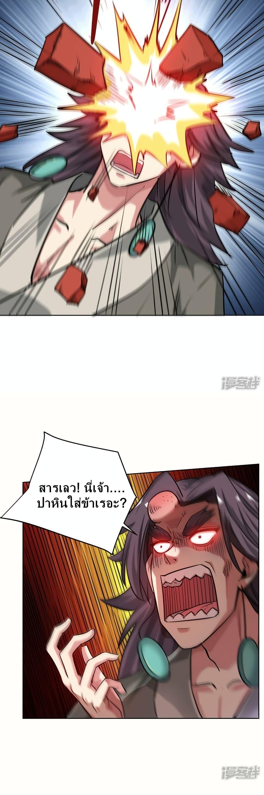 Manga-lc-com อ่านมังงะ อ่านการ์ตูน ออนไลน์ ฟรี EternalFirstS ตอนที่ 1 2 3 4 5 6 7 8 9 10 11 12 13 14 ฟรี ไม่มีโฆษณา Manga-lc - อ่าน มังงะ อ่าน การ์ตูน ออนไลน์ อ่านมังงะ ฟรี