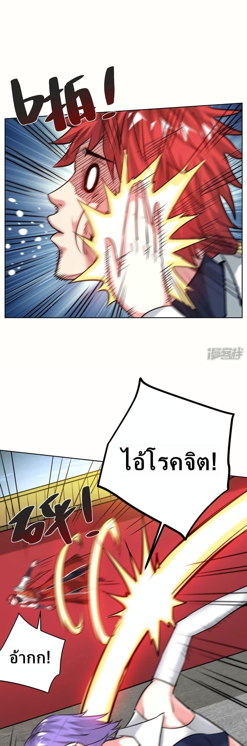 Manga-lc-com อ่านมังงะ อ่านการ์ตูน ออนไลน์ ฟรี EternalFirstS ตอนที่ 1 2 3 4 5 6 7 8 9 10 11 12 13 14 ฟรี ไม่มีโฆษณา Manga-lc - อ่าน มังงะ อ่าน การ์ตูน ออนไลน์ อ่านมังงะ ฟรี