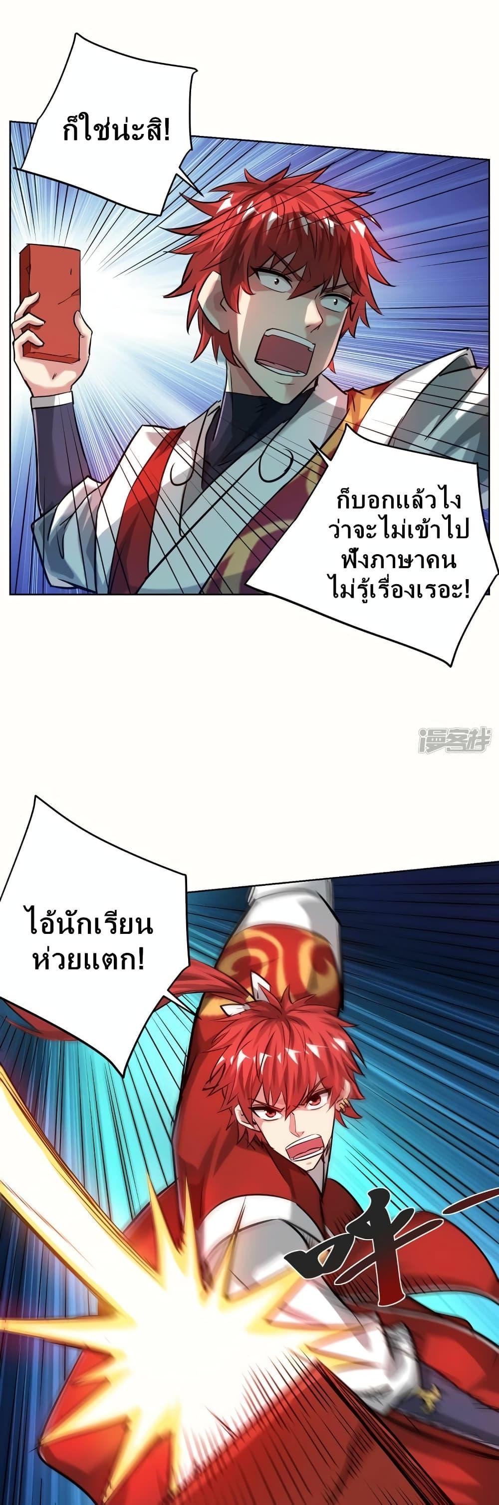 Manga-lc-com อ่านมังงะ อ่านการ์ตูน ออนไลน์ ฟรี EternalFirstS ตอนที่ 1 2 3 4 5 6 7 8 9 10 11 12 13 14 ฟรี ไม่มีโฆษณา Manga-lc - อ่าน มังงะ อ่าน การ์ตูน ออนไลน์ อ่านมังงะ ฟรี