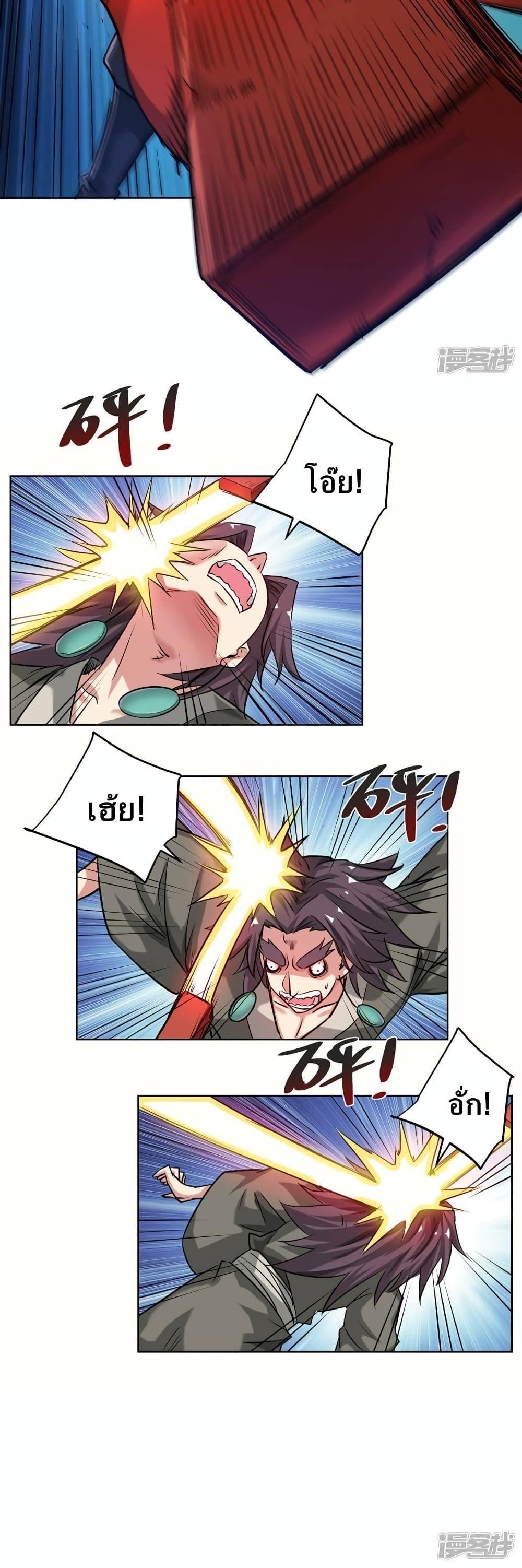 Manga-lc-com อ่านมังงะ อ่านการ์ตูน ออนไลน์ ฟรี EternalFirstS ตอนที่ 1 2 3 4 5 6 7 8 9 10 11 12 13 14 ฟรี ไม่มีโฆษณา Manga-lc - อ่าน มังงะ อ่าน การ์ตูน ออนไลน์ อ่านมังงะ ฟรี