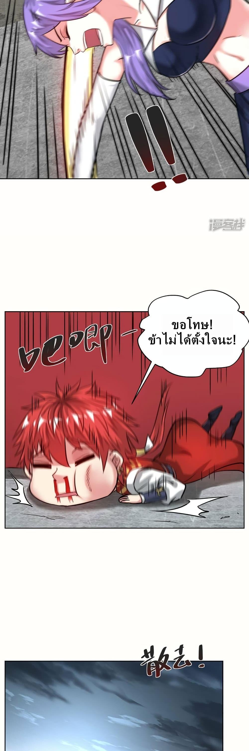 Manga-lc-com อ่านมังงะ อ่านการ์ตูน ออนไลน์ ฟรี EternalFirstS ตอนที่ 1 2 3 4 5 6 7 8 9 10 11 12 13 14 ฟรี ไม่มีโฆษณา Manga-lc - อ่าน มังงะ อ่าน การ์ตูน ออนไลน์ อ่านมังงะ ฟรี