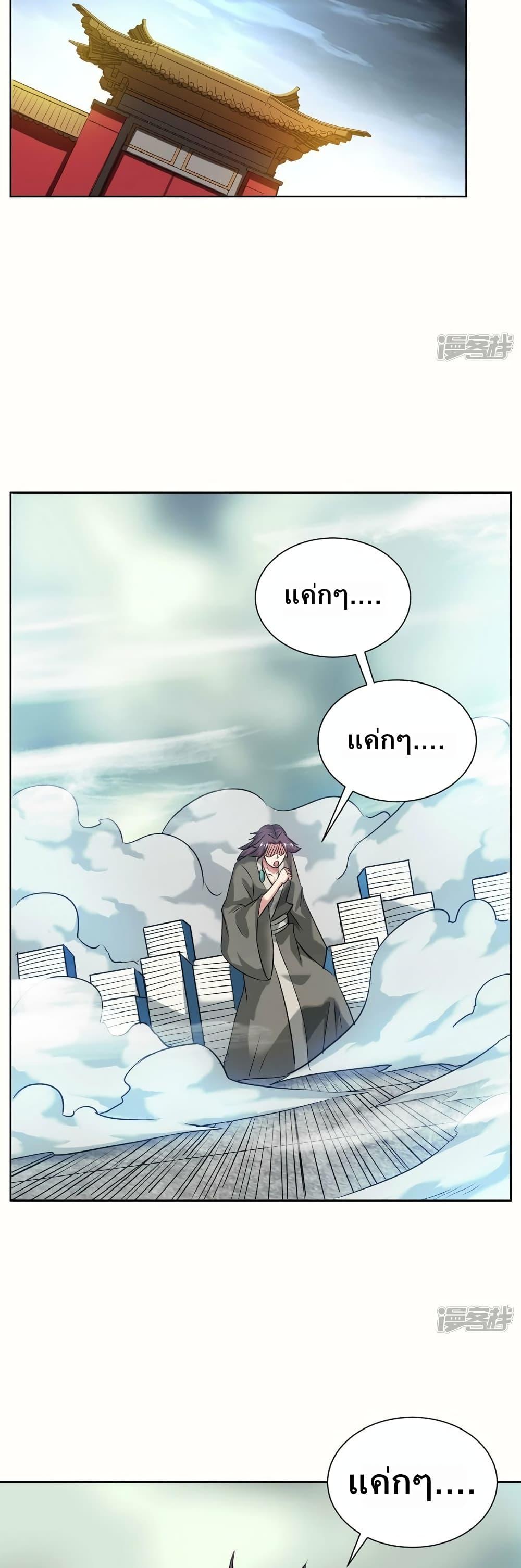 Manga-lc-com อ่านมังงะ อ่านการ์ตูน ออนไลน์ ฟรี EternalFirstS ตอนที่ 1 2 3 4 5 6 7 8 9 10 11 12 13 14 ฟรี ไม่มีโฆษณา Manga-lc - อ่าน มังงะ อ่าน การ์ตูน ออนไลน์ อ่านมังงะ ฟรี