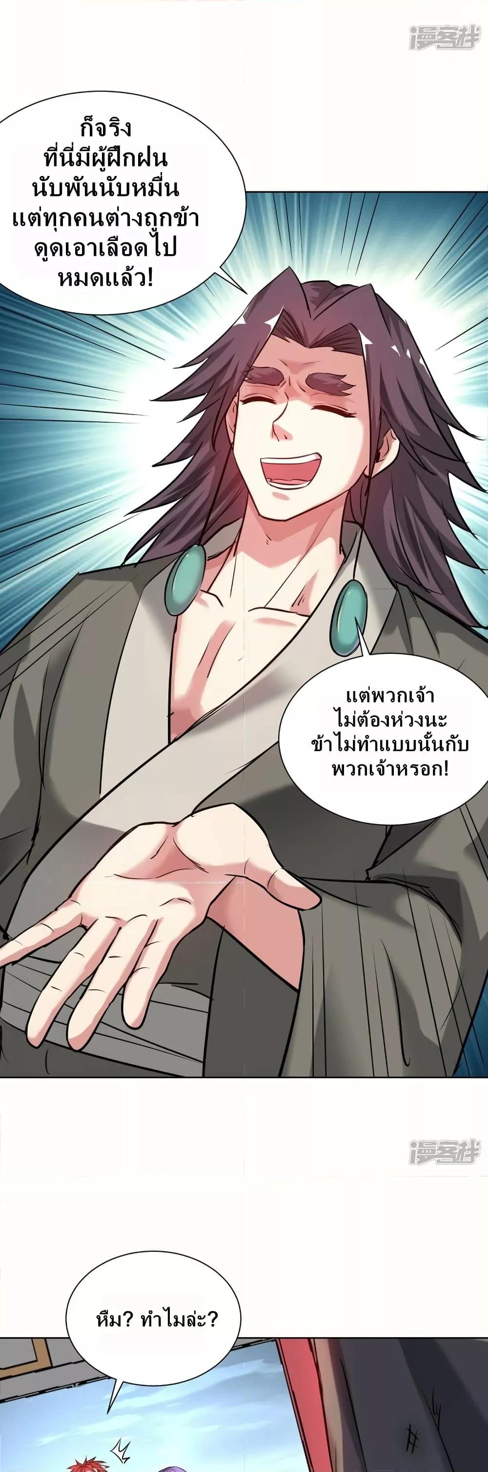 Manga-lc-com อ่านมังงะ อ่านการ์ตูน ออนไลน์ ฟรี EternalFirstS ตอนที่ 1 2 3 4 5 6 7 8 9 10 11 12 13 14 ฟรี ไม่มีโฆษณา Manga-lc - อ่าน มังงะ อ่าน การ์ตูน ออนไลน์ อ่านมังงะ ฟรี