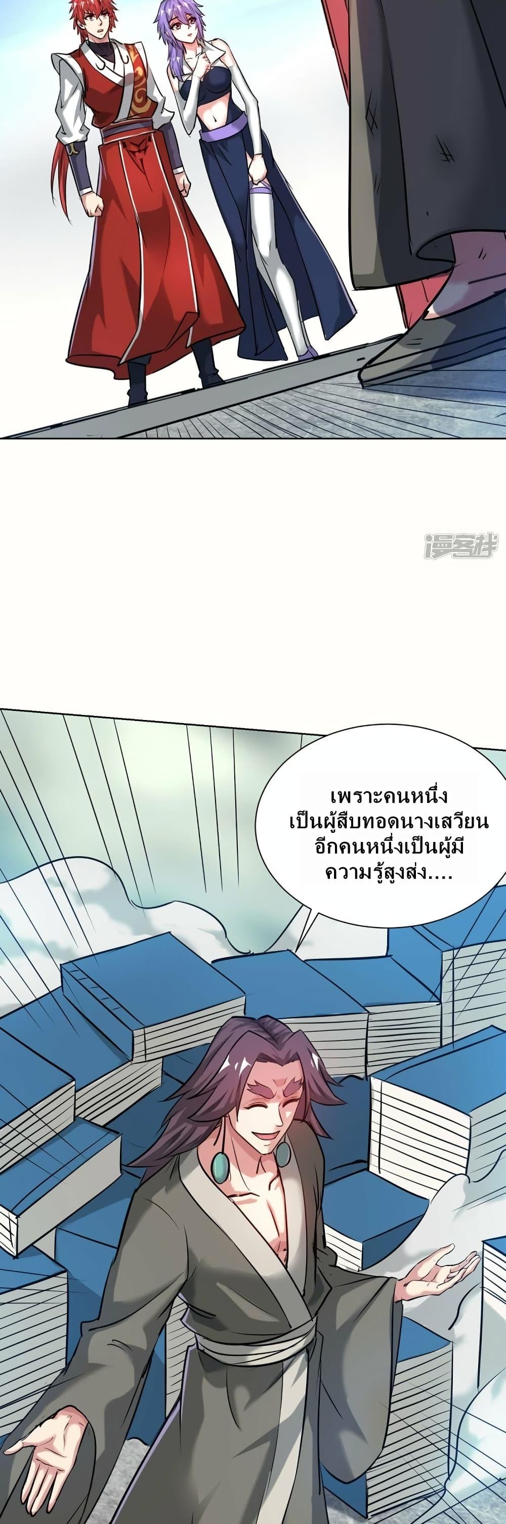 Manga-lc-com อ่านมังงะ อ่านการ์ตูน ออนไลน์ ฟรี EternalFirstS ตอนที่ 1 2 3 4 5 6 7 8 9 10 11 12 13 14 ฟรี ไม่มีโฆษณา Manga-lc - อ่าน มังงะ อ่าน การ์ตูน ออนไลน์ อ่านมังงะ ฟรี