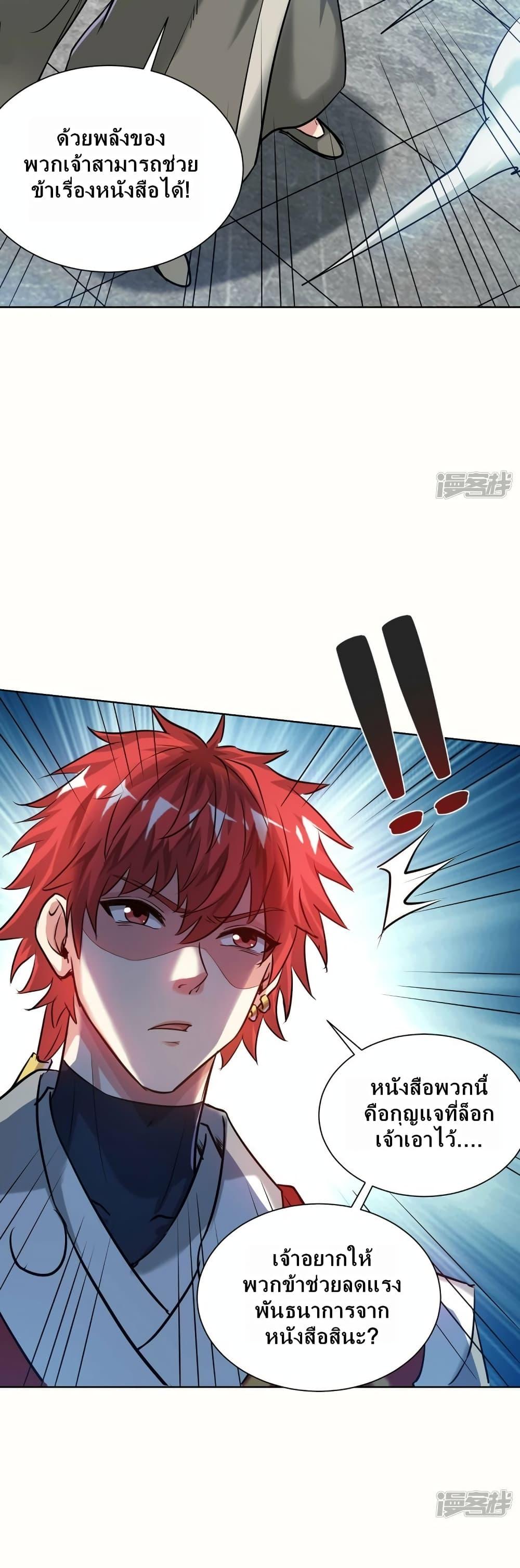 Manga-lc-com อ่านมังงะ อ่านการ์ตูน ออนไลน์ ฟรี EternalFirstS ตอนที่ 1 2 3 4 5 6 7 8 9 10 11 12 13 14 ฟรี ไม่มีโฆษณา Manga-lc - อ่าน มังงะ อ่าน การ์ตูน ออนไลน์ อ่านมังงะ ฟรี