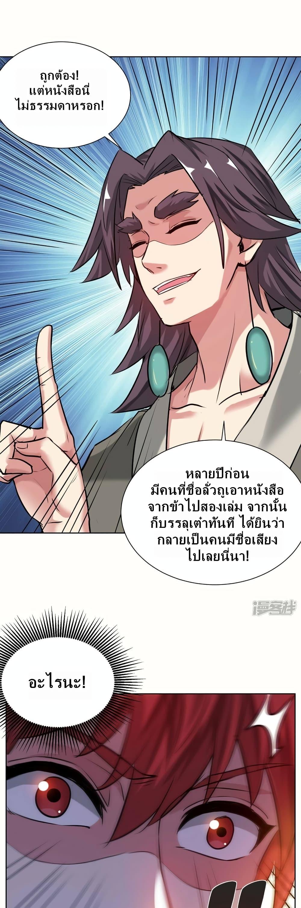 Manga-lc-com อ่านมังงะ อ่านการ์ตูน ออนไลน์ ฟรี EternalFirstS ตอนที่ 1 2 3 4 5 6 7 8 9 10 11 12 13 14 ฟรี ไม่มีโฆษณา Manga-lc - อ่าน มังงะ อ่าน การ์ตูน ออนไลน์ อ่านมังงะ ฟรี