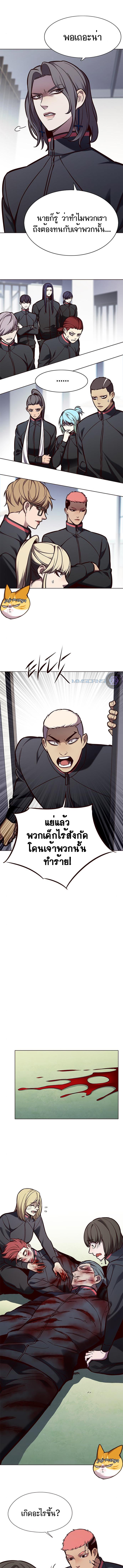 Manga-lc-com อ่านมังงะ อ่านการ์ตูน ออนไลน์ ฟรี Eleceed ตอนที่ 1 2 3 4 5 6 7 8 9 10 11 12 13 14 ฟรี ไม่มีโฆษณา Manga-lc - อ่าน มังงะ อ่าน การ์ตูน ออนไลน์ อ่านมังงะ ฟรี