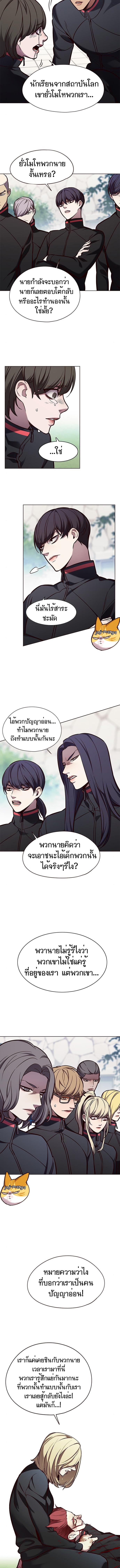 Manga-lc-com อ่านมังงะ อ่านการ์ตูน ออนไลน์ ฟรี Eleceed ตอนที่ 1 2 3 4 5 6 7 8 9 10 11 12 13 14 ฟรี ไม่มีโฆษณา Manga-lc - อ่าน มังงะ อ่าน การ์ตูน ออนไลน์ อ่านมังงะ ฟรี