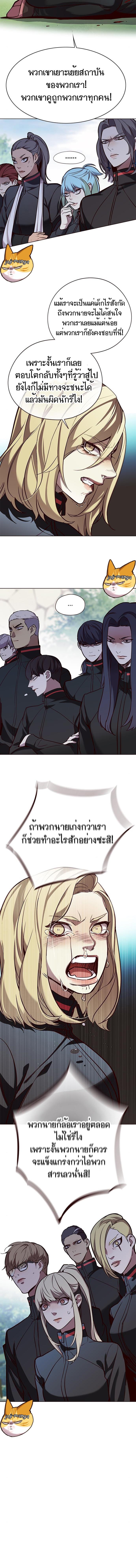Manga-lc-com อ่านมังงะ อ่านการ์ตูน ออนไลน์ ฟรี Eleceed ตอนที่ 1 2 3 4 5 6 7 8 9 10 11 12 13 14 ฟรี ไม่มีโฆษณา Manga-lc - อ่าน มังงะ อ่าน การ์ตูน ออนไลน์ อ่านมังงะ ฟรี