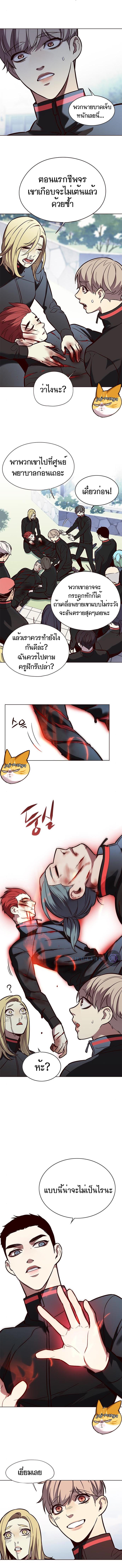 Manga-lc-com อ่านมังงะ อ่านการ์ตูน ออนไลน์ ฟรี Eleceed ตอนที่ 1 2 3 4 5 6 7 8 9 10 11 12 13 14 ฟรี ไม่มีโฆษณา Manga-lc - อ่าน มังงะ อ่าน การ์ตูน ออนไลน์ อ่านมังงะ ฟรี