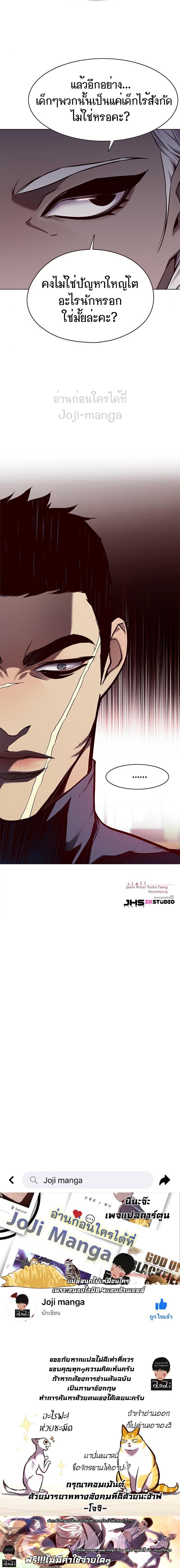 Manga-lc-com อ่านมังงะ อ่านการ์ตูน ออนไลน์ ฟรี Eleceed ตอนที่ 1 2 3 4 5 6 7 8 9 10 11 12 13 14 ฟรี ไม่มีโฆษณา Manga-lc - อ่าน มังงะ อ่าน การ์ตูน ออนไลน์ อ่านมังงะ ฟรี