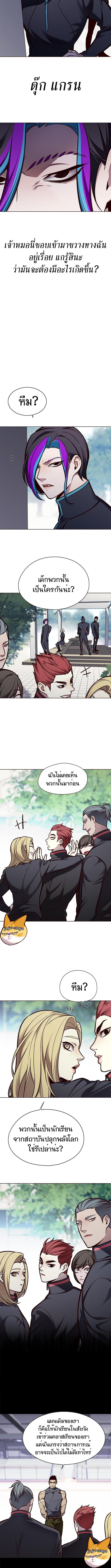 Manga-lc-com อ่านมังงะ อ่านการ์ตูน ออนไลน์ ฟรี Eleceed ตอนที่ 1 2 3 4 5 6 7 8 9 10 11 12 13 14 ฟรี ไม่มีโฆษณา Manga-lc - อ่าน มังงะ อ่าน การ์ตูน ออนไลน์ อ่านมังงะ ฟรี