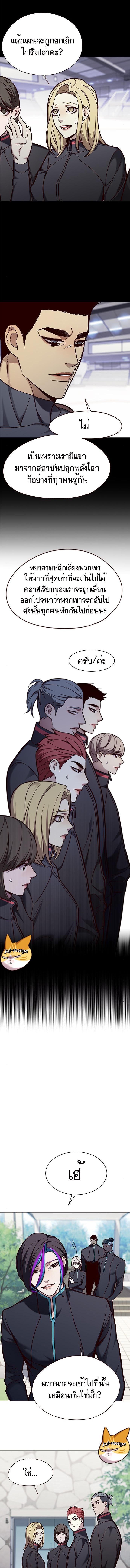 Manga-lc-com อ่านมังงะ อ่านการ์ตูน ออนไลน์ ฟรี Eleceed ตอนที่ 1 2 3 4 5 6 7 8 9 10 11 12 13 14 ฟรี ไม่มีโฆษณา Manga-lc - อ่าน มังงะ อ่าน การ์ตูน ออนไลน์ อ่านมังงะ ฟรี