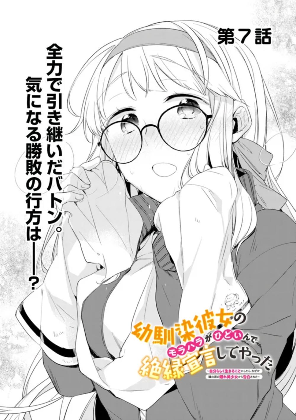 Manga-lc-com อ่านมังงะ อ่านการ์ตูน ออนไลน์ ฟรี Osananajimi Kanojo no Morahara ga Hidoin de Zetsuen Sengen shite Yatta ตอนที่ 1 2 3 4 5 6 7 8 9 10 11 12 13 14 ฟรี ไม่มีโฆษณา Manga-lc - อ่าน มังงะ อ่าน การ์ตูน ออนไลน์ อ่านมังงะ ฟรี