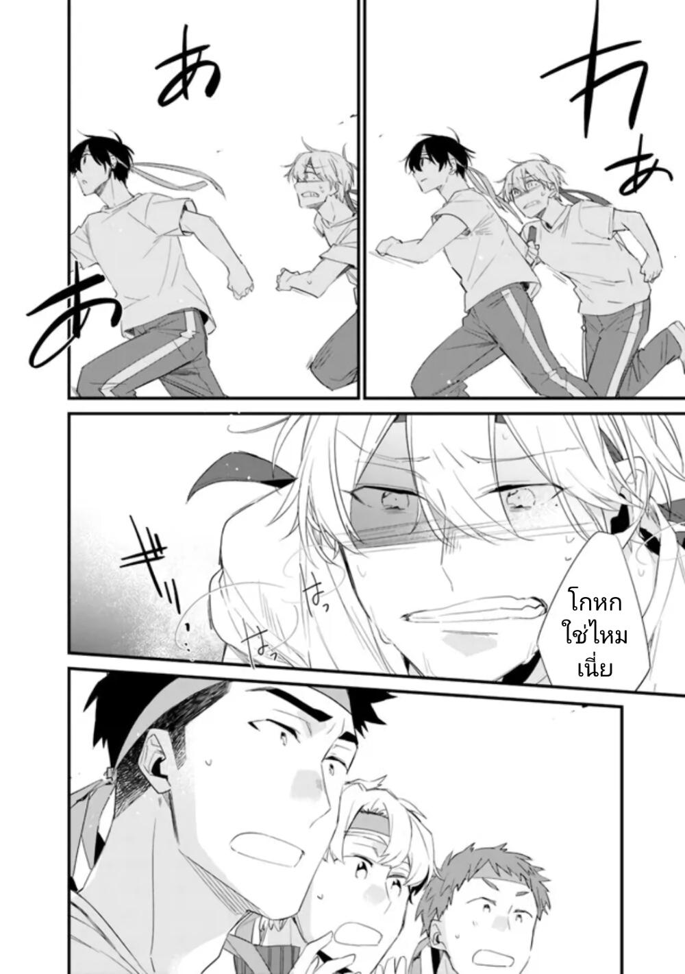 Manga-lc-com อ่านมังงะ อ่านการ์ตูน ออนไลน์ ฟรี Osananajimi Kanojo no Morahara ga Hidoin de Zetsuen Sengen shite Yatta ตอนที่ 1 2 3 4 5 6 7 8 9 10 11 12 13 14 ฟรี ไม่มีโฆษณา Manga-lc - อ่าน มังงะ อ่าน การ์ตูน ออนไลน์ อ่านมังงะ ฟรี