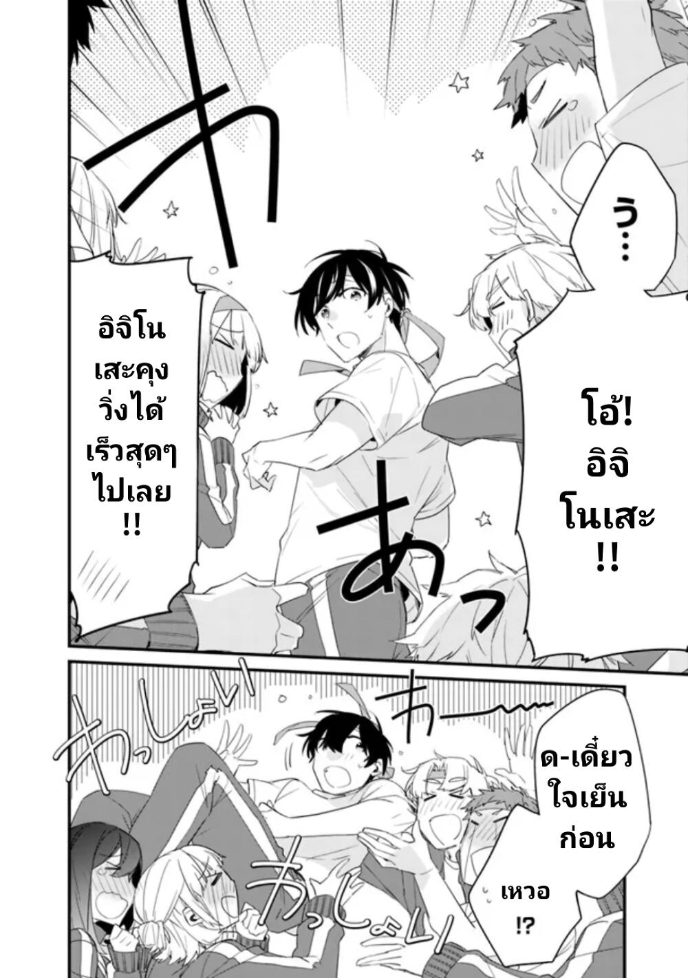 Manga-lc-com อ่านมังงะ อ่านการ์ตูน ออนไลน์ ฟรี Osananajimi Kanojo no Morahara ga Hidoin de Zetsuen Sengen shite Yatta ตอนที่ 1 2 3 4 5 6 7 8 9 10 11 12 13 14 ฟรี ไม่มีโฆษณา Manga-lc - อ่าน มังงะ อ่าน การ์ตูน ออนไลน์ อ่านมังงะ ฟรี